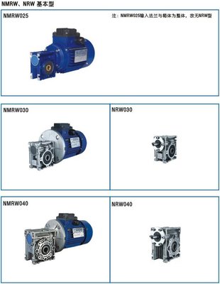 中研紫光減速機的使用維護方法,上海梁瑾機電設備,上海紫光減速機銷售