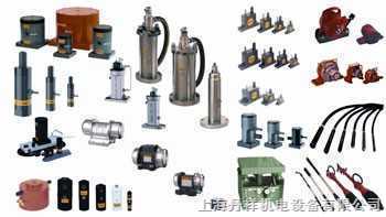 齊全-德國NETTER-VIBRATION振動器-上海丹祥機電設(shè)備