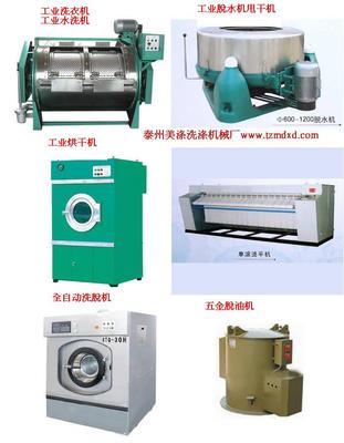 水洗廠設備產(chǎn)品查詢-