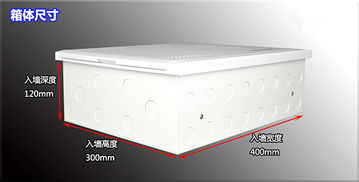 嵌入式家庭入戶信息箱 慈溪市觀海衛(wèi)誠貴通信設(shè)備廠的通訊設(shè)備解決方案